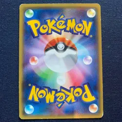 2015 Pokemon card game promo Salamence 124/XY-P CoroCoro comic #012 - Image 2