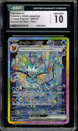 [CGC 10] Vaporeon ex 205/187 Terastal Festival SAR Art Rare Japanese POKEMON - Image 1
