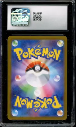 [CGC 10] Vaporeon ex 205/187 Terastal Festival SAR Art Rare Japanese POKEMON - Image 2