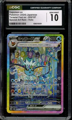 [CGC 10] Vaporeon ex 205/187 Terastal Festival SAR Art Rare Japanese POKEMON - Image 1