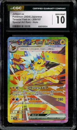 [CGC 10] Jolteon ex 209/187 Terastal Festival SAR Art Rare Japanese POKEMON - Image 1