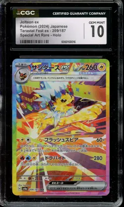 [CGC 10] Jolteon ex 209/187 Terastal Festival SAR Art Rare Japanese POKEMON - Image 1