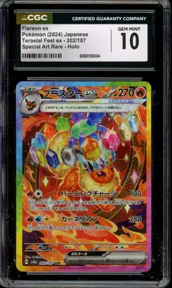[CGC 10] Flareon ex 202/187 Terastal Festival SAR Art Rare Japanese POKEMON - Image 1