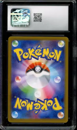 [CGC 10] Flareon ex 202/187 Terastal Festival SAR Art Rare Japanese POKEMON - Image 2