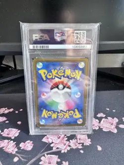 2024 POKEMON JPN SV8A-TERASTAL FEST EX MASTER BALL REVERSE HOLO VAPOREON PSA 10 - Image 2