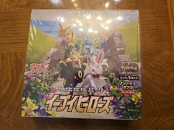 Read Description Pokemon New Sealed 2021 Japanese Eevee Heroes S6a booster box - Image 1