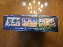 Read Description Pokemon New Sealed 2021 Japanese Eevee Heroes S6a booster box - Image 4