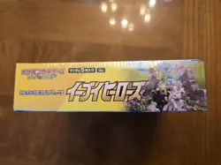 Read Description Pokemon New Sealed 2021 Japanese Eevee Heroes S6a booster box - Image 5