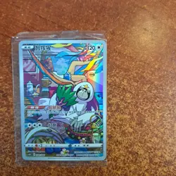 Pokemon S-Chinese Oranguru CSGC-008 Holo Promo from 2024 Eevee Display Frame Box - Image 1