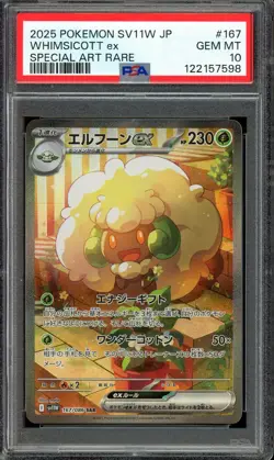 [PSA 10] Whimsicott ex 167/086 White Flare SV11W SAR Art Rare Japanese POKEMON - Image 1