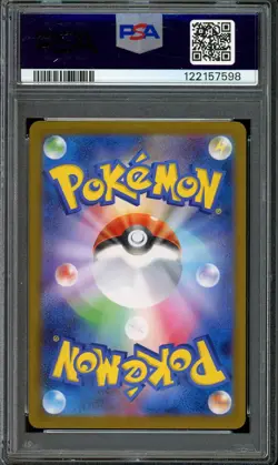 [PSA 10] Whimsicott ex 167/086 White Flare SV11W SAR Art Rare Japanese POKEMON - Image 2