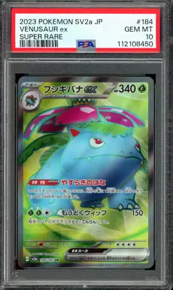 [PSA 10] Venusaur ex 184/165 151 SV2a SR Secret Rare Full Art Japanese POKEMON - Image 1