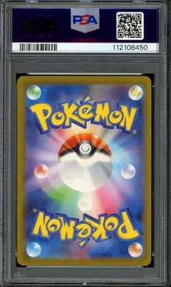 [PSA 10] Venusaur ex 184/165 151 SV2a SR Secret Rare Full Art Japanese POKEMON - Image 2