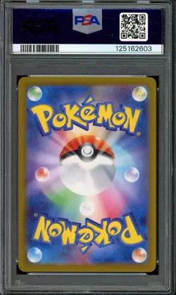 [PSA 10] Squirtle 170/165 151 SV2a AR Art Rare Holo Japanese POKEMON - Image 2