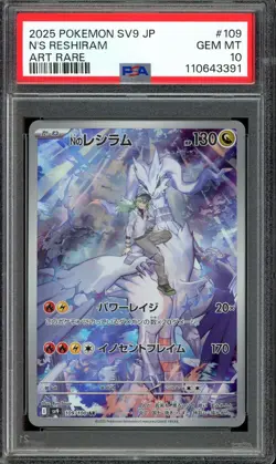[PSA 10] N's Reshiram 109/100 Battle Partners SV9 AR Art Rare Japanese POKEMON - Image 1