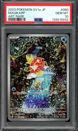 [PSA 10] Magikarp 080/073 Triplet Beat SV1a AR Art Rare Japanese POKEMON - Image 1