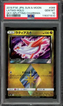 [PSA 10] Latias 066/096 Sky-Splitting Charisma Prism Holo Rare Japanese POKEMON - Image 1