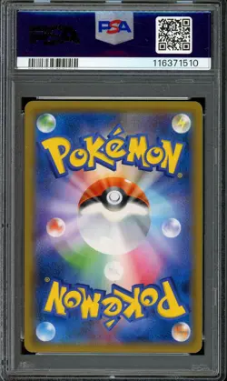 [PSA 10] Latias 066/096 Sky-Splitting Charisma Prism Holo Rare Japanese POKEMON - Image 2