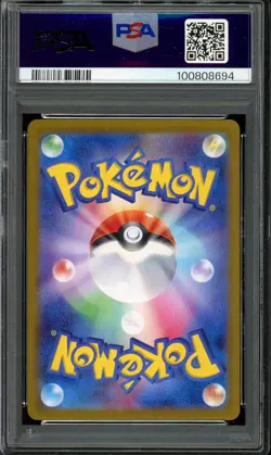 [PSA 10] Hydreigon ex 133/106 Super Electric Breaker SV8 SAR Japanese POKEMON - Image 2