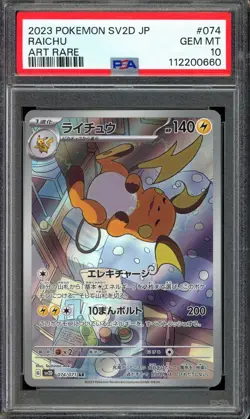 [PSA 10] Raichu 074/071 Clay Burst SV2D AR Alternate Art Rare Japanese POKEMON - Image 1