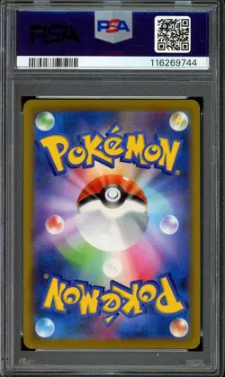 [PSA 9] Starmie V 083/067 Battle Region S9a CSR Alternate Art Japanese POKEMON - Image 2