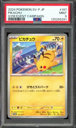 [PSA 9] Pikachu 197/SV-P Gym Event Campaign Promo Japanese POKEMON - Image 1