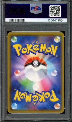 [PSA 9] Kanazawa's Pikachu 144/S-P Pokemon Center Promo Holo Japanese POKEMON - Image 2