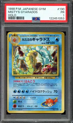 [PSA 1] Misty's Gyarados No. 130 Gym Heroes gym1 Holo Rare Japanese POKEMON - Image 1