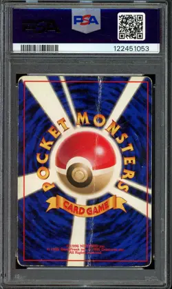 [PSA 1] Misty's Gyarados No. 130 Gym Heroes gym1 Holo Rare Japanese POKEMON - Image 2