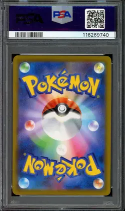 [PSA 9] Garchomp V 084/067 Battle Region CSR Alternate Art Japanese POKEMON - Image 2