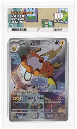 ACE 10 Raichu 074/071 2023 Clay Burst JP Art Rare Graded ACE Label Pokemon Card - Image 1