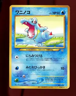 Totodile No. 158 World Hobby Fair Promo Japanese Pokemon Card Heavy Play - Image 1