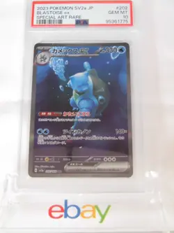 PSA 10 Pokemon Card Blastoise ex SAR 202/165 sv2a Pokemon card 151 Japanese Y3 - Image 1
