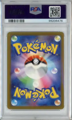 PSA 10 Blastoise ex 016/049 Gem Mint Japanese Pokemon Card - Image 2