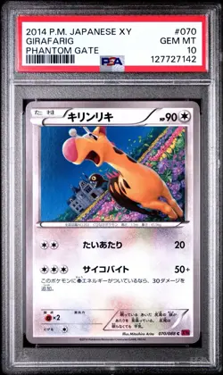 POP 1 PSA 10 Girafarig 070/088 Phantom Gate Unlimited Japanese Pokemon Card TCG - Image 1