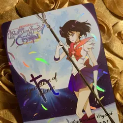Saturn Sailor Moon CRYSTAL MOON edition Goddess Beauty Anime Foil Girl Card - Image 3
