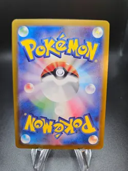 Scream Tail Master Ball Holo 071/187 Terastal Festival Japanese Pokemon NM+ - Image 2