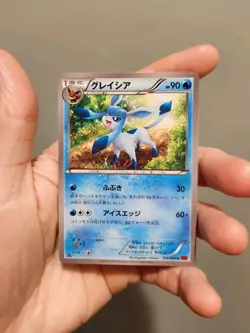 Pokemon 2014 Japanese Rising Fist 1st Ed Glaceon 019/096 - Image 1