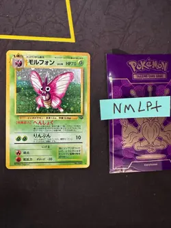 Pokemon TCG Venomoth # No. 49 Jungle Japanese Holo 1997 225💎NM LP+💎 - Image 1