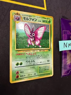 Pokemon TCG Venomoth # No. 49 Jungle Japanese Holo 1997 225💎NM LP+💎 - Image 2