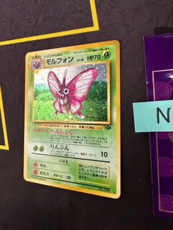 Pokemon TCG Venomoth # No. 49 Jungle Japanese Holo 1997 225💎NM LP+💎 - Image 3
