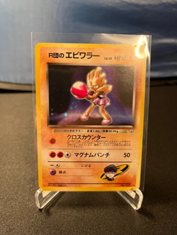 Rocket's Hitmonchan No. 107 Holo Rare Gym Japanese Pokemon TCG MP-LP - Image 2