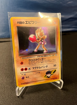 Rocket's Hitmonchan No. 107 Holo Rare Gym Japanese Pokemon TCG MP-LP - Image 3