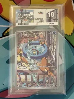 Pokemon Squirtle 074/SV-P Chinese Promo Jubilant Collection-Blastoise Ace 10 - Image 1