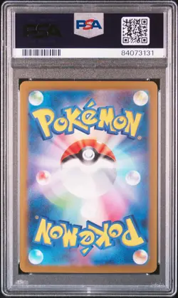 2023 POKEMON JPN SV2A-POKEMON 151 MASTER BALL REVERSE HOLO #102 EXEGGCUTE PSA 10 - Image 2