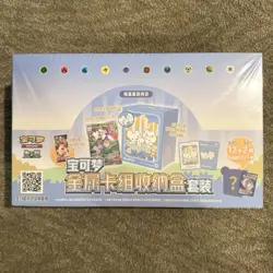 US Seller Pokemon TCG Illustration Rare Blind Metal Deck Storage Box S-Chinese - Image 3