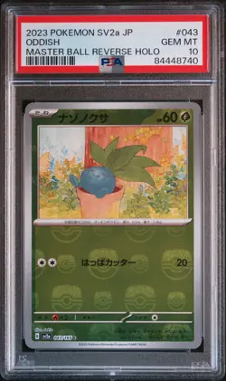 2023 POKEMON JPN SV2A-POKEMON 151 MASTER BALL REVERSE HOLO #043 ODDISH PSA 10 - Image 1