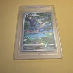 Pokemon TCG Chinese Vaporeon RR - Scarlet & Violet, CSGC-003 NM / SEALED - Image 1