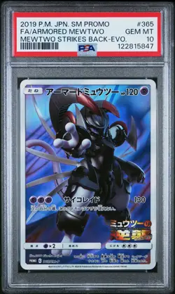 2019 POKEMON JPN SM PROMO #365 FULL ART/ARMORED MEWTWO PSA 10 - Image 1