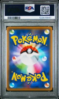 2019 POKEMON JPN SM PROMO #365 FULL ART/ARMORED MEWTWO PSA 10 - Image 2
